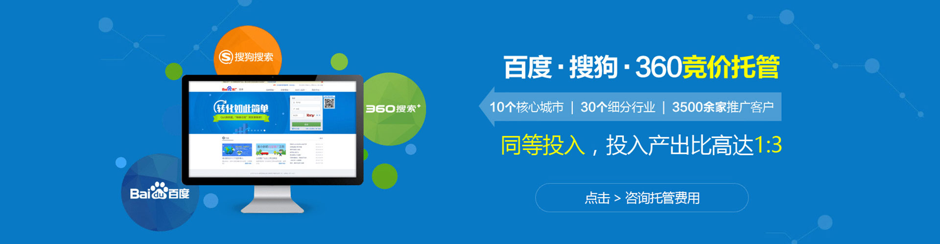 上林信息流代理