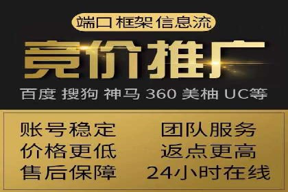 网络推广竞价实战案例深度剖析