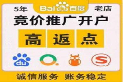 百度竞价广告开户后如何进行预算设置？成功案例解析