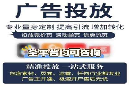 实战SEM推广竞价案例：效果显著